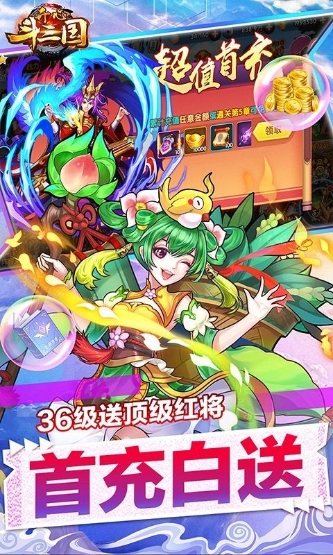 开心斗三国2023 2023-01-11 09:26