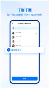 密小盟  v1.0.2
