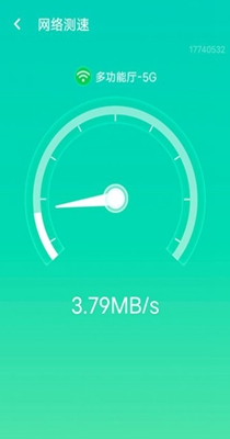 wifi口袋精灵 v1.0.0