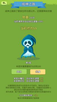 放生模拟器 v3.0.5