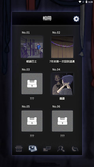 先祖遗愿中文版 v1.1.9