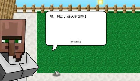 我的世界版植物大战僵尸2 v3.1.5