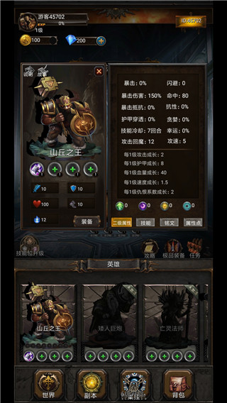 黑暗神庙最新版本 v3.62