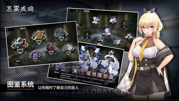 苍雾残响wiki v1.0.2