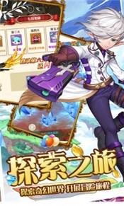 魔王与公主手游  v1.4.6.51