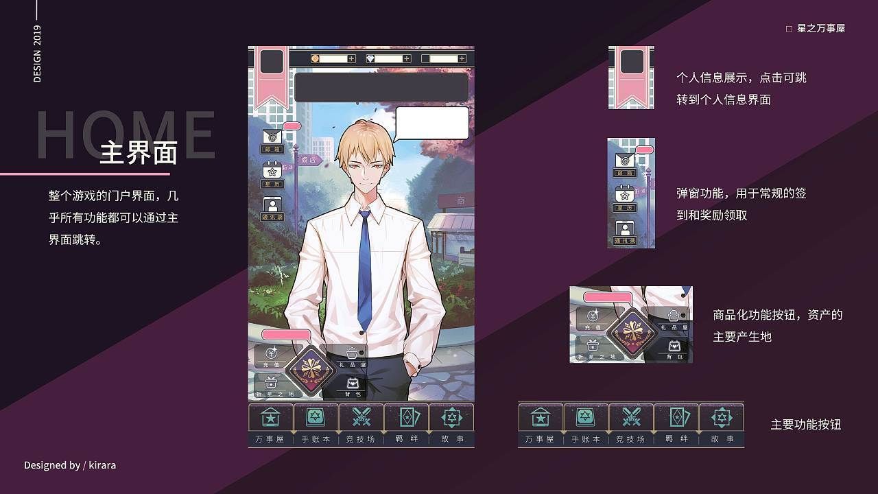 星之万事屋手游官网正式版  v3.2.2