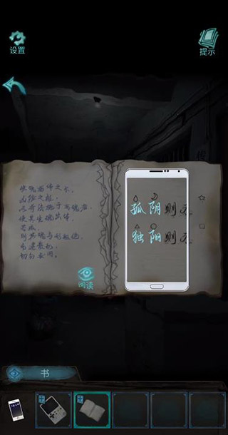 诡楼回魂免广告版