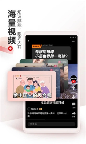 网易新闻免费版app截图1