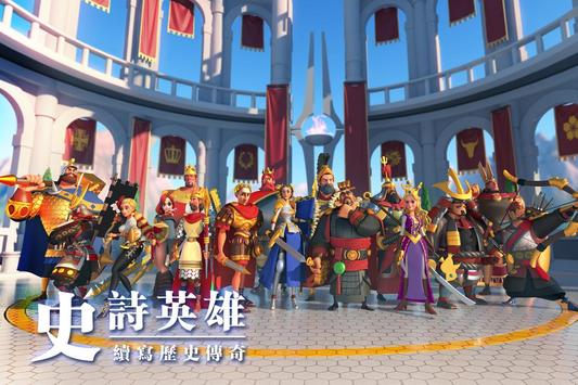 万国觉醒游戏下载