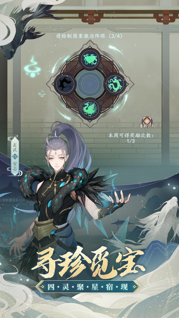 云梦四时歌1.87.0 2024-06-25 15:08