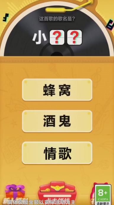 开心掰手腕 v1.0.0