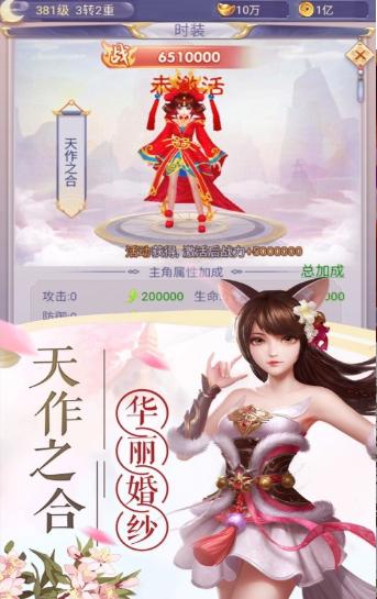 洪荒之无上天帝