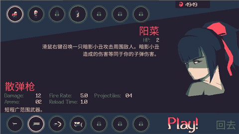 黎明前20分钟手机版