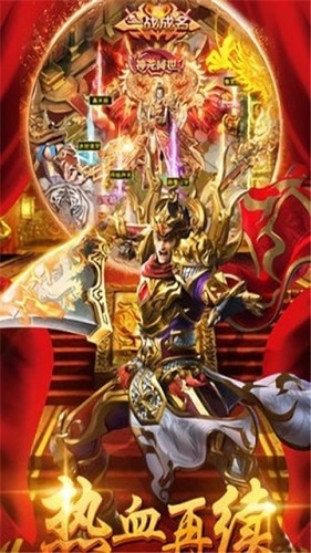 传奇重置版 2024-06-25 15:08