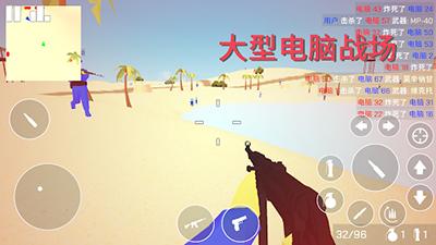 经典战争最新版