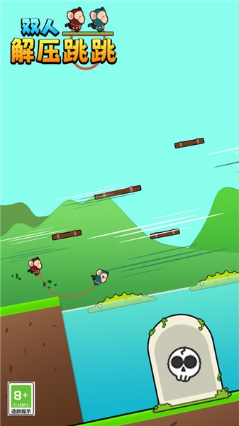 双人解压跳跳  v1.0.1