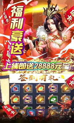 夺宝神箭 v3.0.5