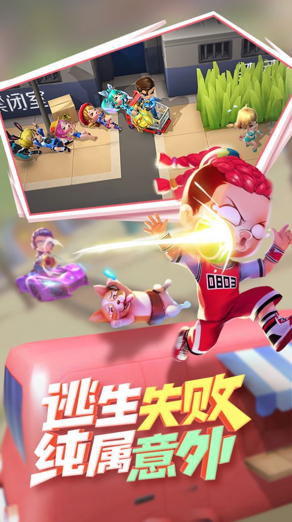 逃跑吧大兵游戏官方版图片2