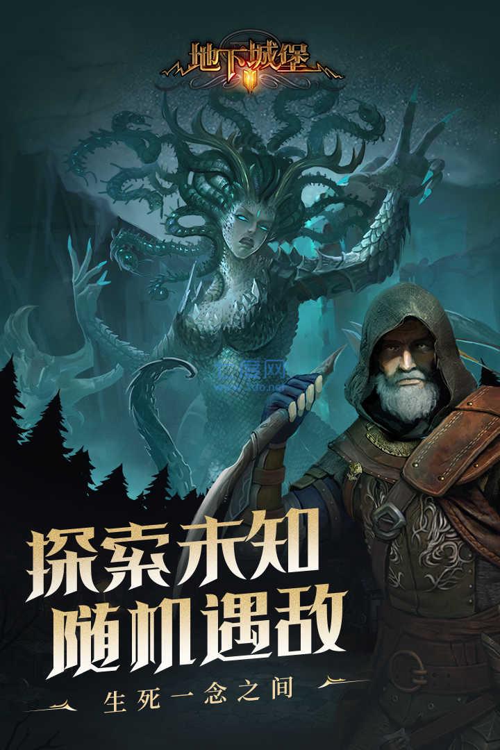 地下城堡2黑暗觉醒九游版 v1.5.26