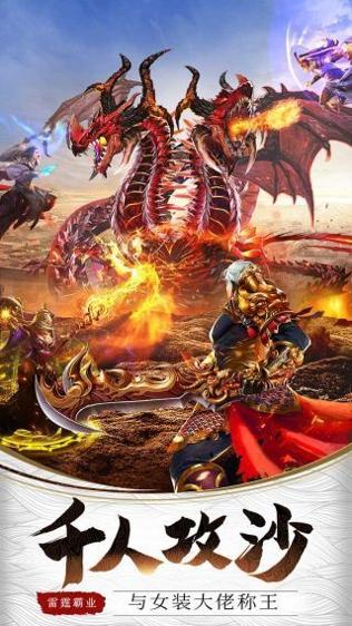 道士多狗传奇单机版.jpg 道士多狗传奇单机版.jpg