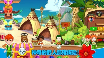 迷你托卡超级英雄 v1.1.1