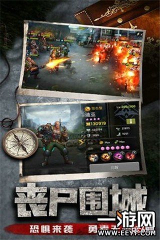 末日使命 版本:v1.0.16