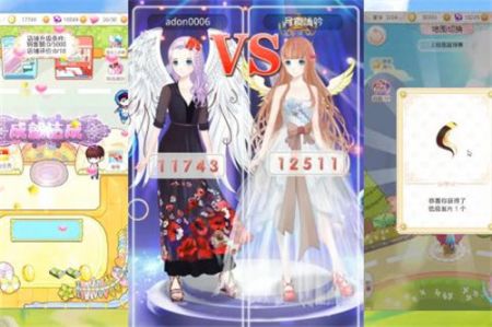 梦幻童话镇2 v3.0.5