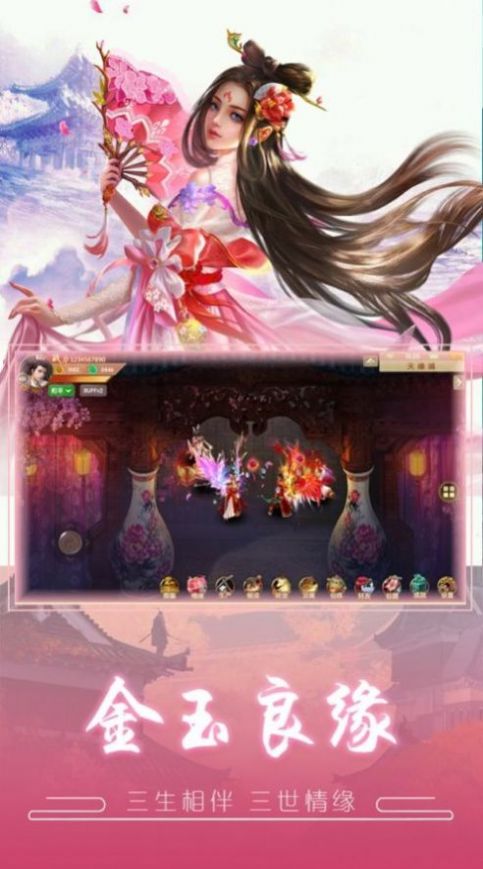 山海吞噬录手游官方版  v3.3.1