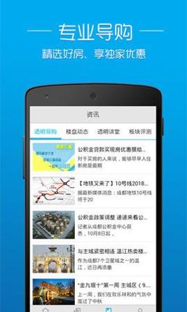 透明房产网.jpg 透明房产网.jpg