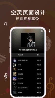 歌词适配安卓版  v4.1.0.V4