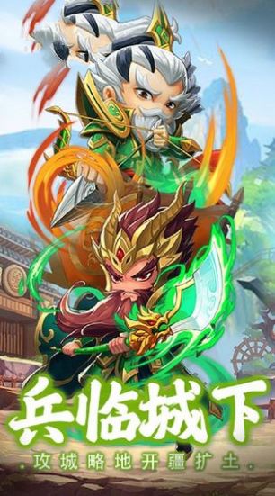 三国霸业之战国野望手游官方正式版  v4.3.4