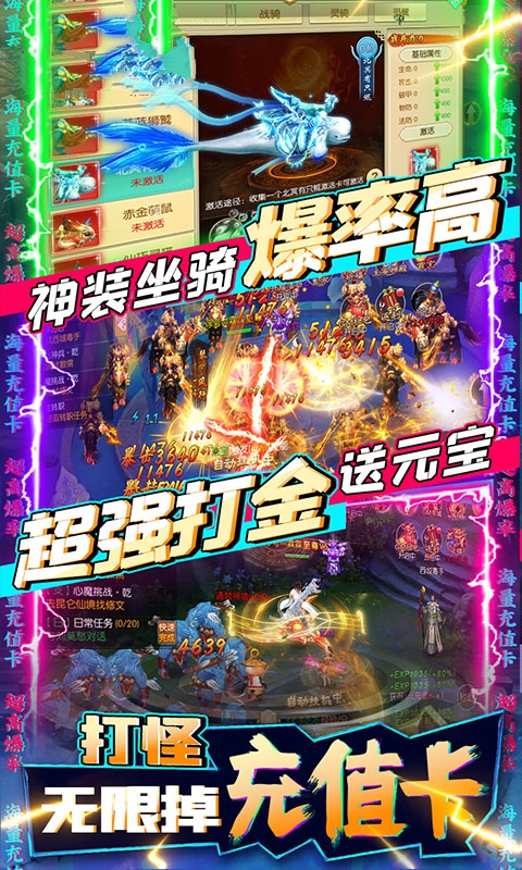 仙气飘飘手游官网最新版  v4.1.4