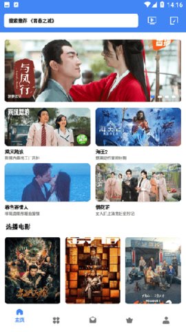 如影相随app免费版  v5.3.4