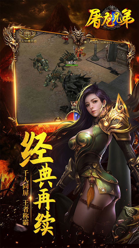 屠龙兄弟折扣版 v1.2.8