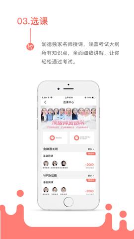考护狮  v3.1.9