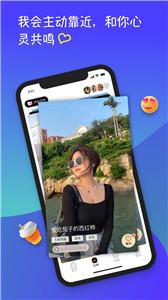 小恋语新版  v1.0.3