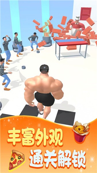 健身大比拼  v1.1
