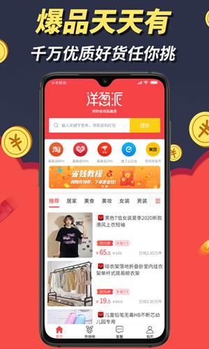 洋葱派 2022-12-30 03:06