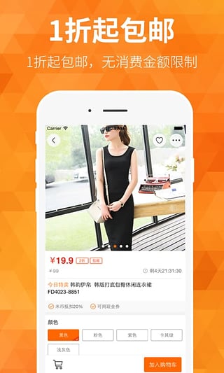 米折截图2