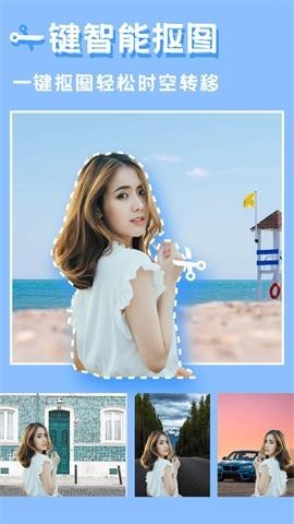 丽影相机  v1.0.0m