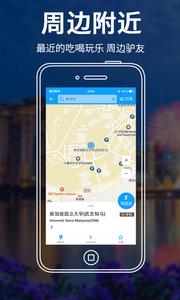 新加坡地图  v1.02