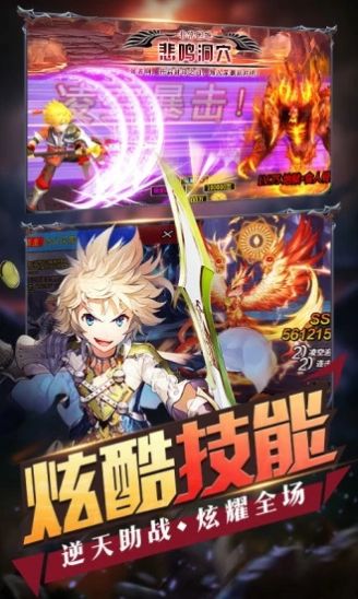 云上城之歌小团团带飞游戏官网正版下载  v5.4.4