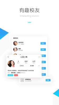呆梨.jpg