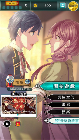 梦幻岛症候群最新版 v1.0.5