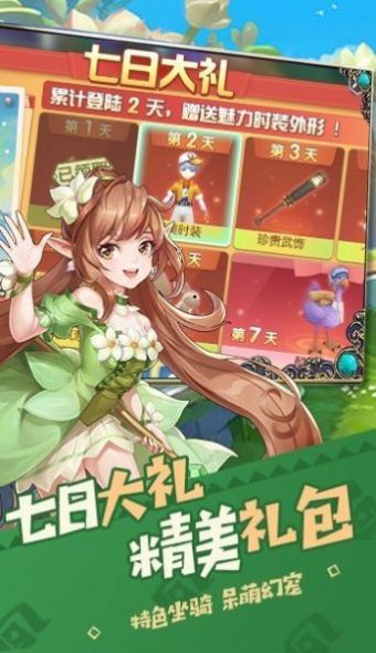 猎魔远征之流光之门官方版游戏最新版 