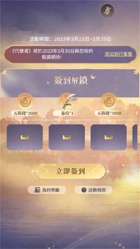 代号鸢官网版  v1.0.4