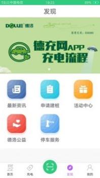 德充网 v3.0.5
