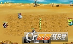 植物守卫 v1.3.1