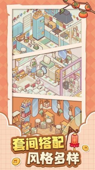 我的休闲时光小游戏 v0.12