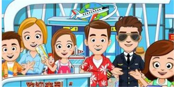 我的城镇机场  v7.00.14